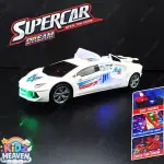 Super Car